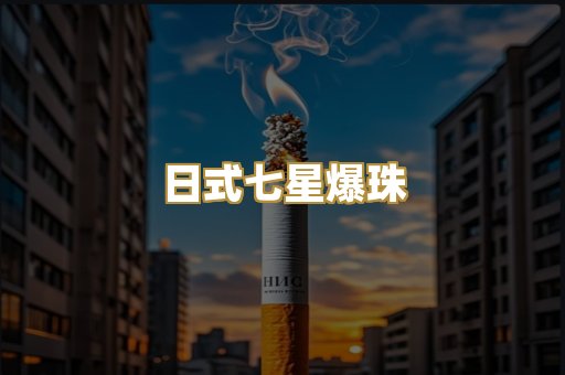 经典芙蓉王